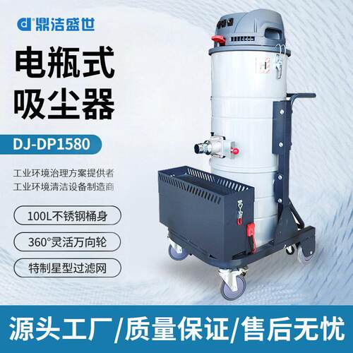 电式工业吸尘器无线充电式大功率工业吸尘机工厂车间灰尘用