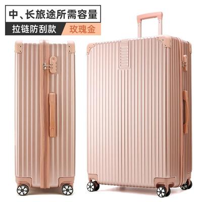 高档行李箱男大容量超大32寸实耐加万向轮旅行拉结杆密码皮箱用厚