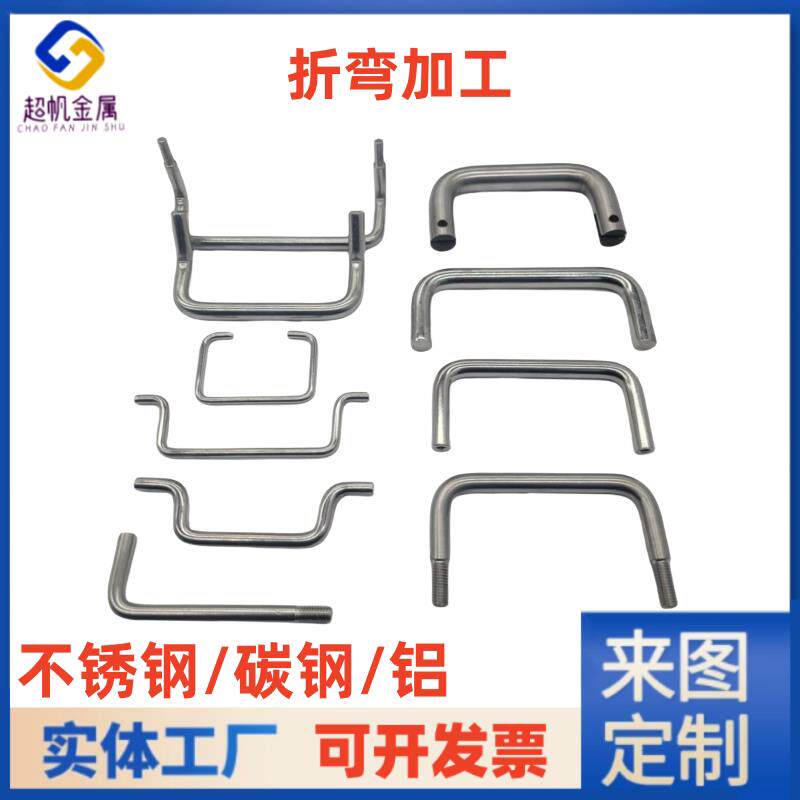 304 316不锈钢实心拉手抽屉柜门工业焊接把手u型焊接机箱提手明装