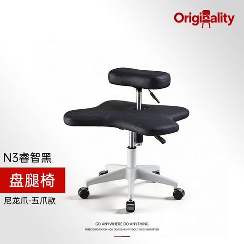 Originality 盘腿猴凳网红蹲椅凳子懒人办公沙发坐没坐相蹲坐椅子