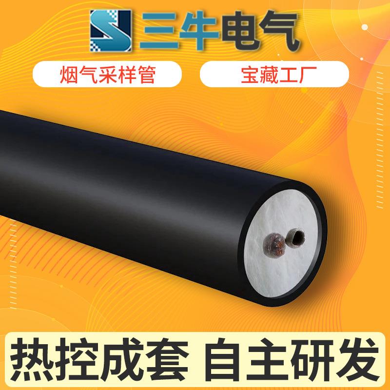 CEMS烟气采样伴热管复合ptfe伴热管线vocs取样管缆尾气监测取样管