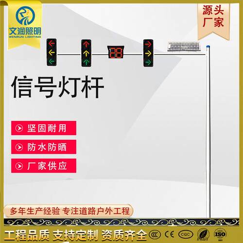 厂家生产单悬臂式LED警示灯杆柱八角圆锥交通信号灯杆红绿灯杆