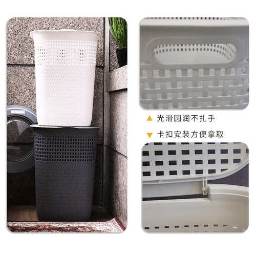 篮篮带收纳篮塑料衣编织家用加厚批发盖篮镂空脏藤编卫生间 洗衣