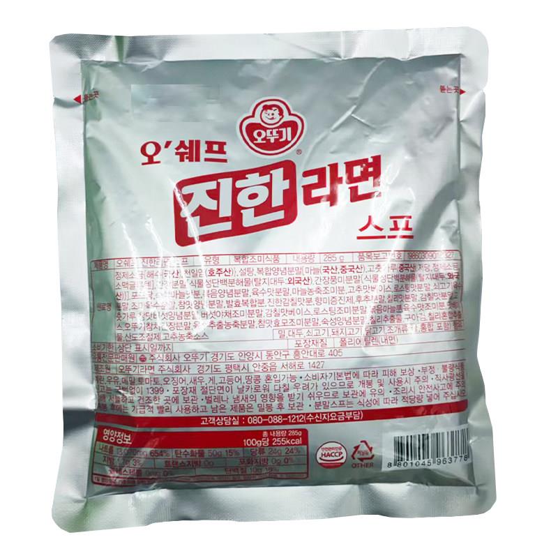 韩国原装进口不倒翁真拉面金拉面调料包原味辣味牛肉粉调料包285g