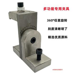 线切割多功能夹具调节压板快走丝固定工件工装夹具中走丝配件