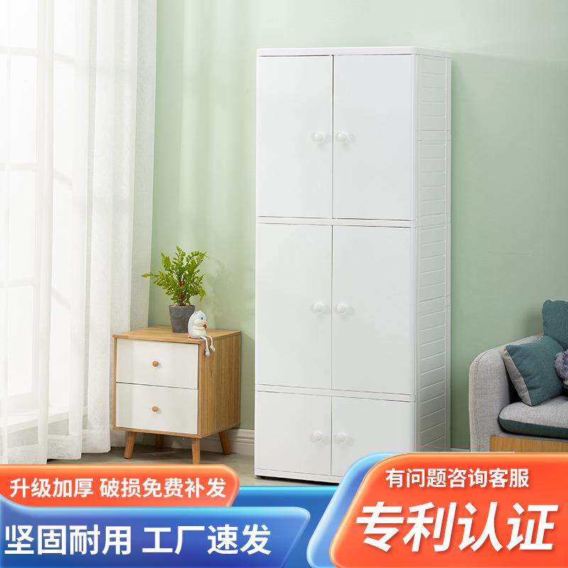 5宽加厚阳台储物柜塑收柜家用凉台杂物柜开门纳式6衣柜料整829理