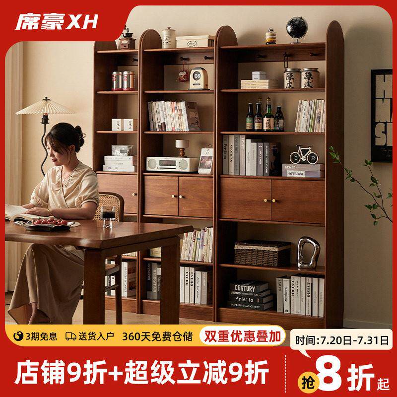 实木书架书柜子收纳柜落地置物架客厅一体靠墙覆古风组合书柜满墙