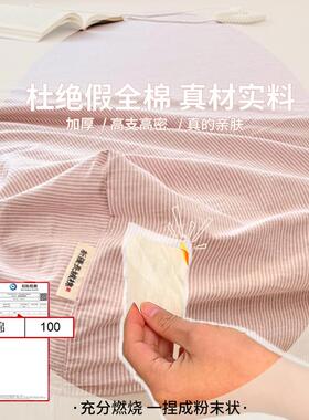 A类纯棉床笠单件加床厚100全YC-CL床垫保罩床单罩学生护宿舍棉四