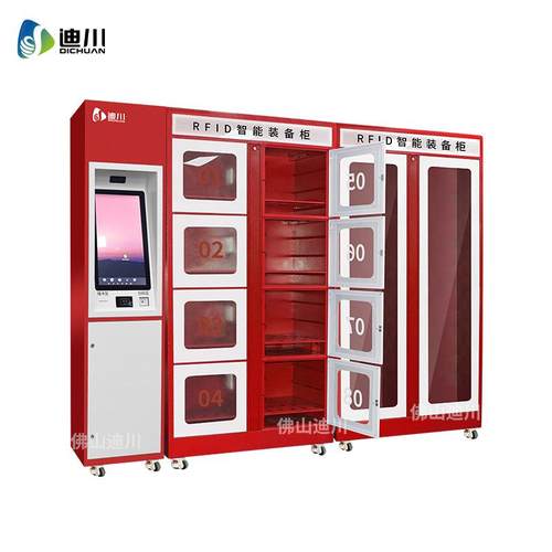 证装备器材柜政务RFID物管理柜 厂能家人脸识别智充电备应急装柜