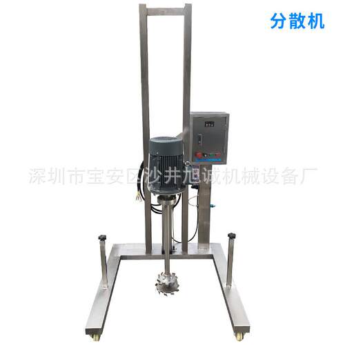 高速分散机化妆品气动升降搅拌分散机不锈钢高混合分散机