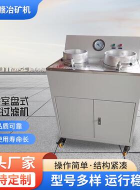 实验室真空过滤机DL-5C盘式真空过滤机规格真空抽滤机