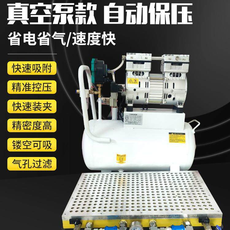 厂家20*40自动多孔吸盘数控设备精密机加工模具机械配件专用