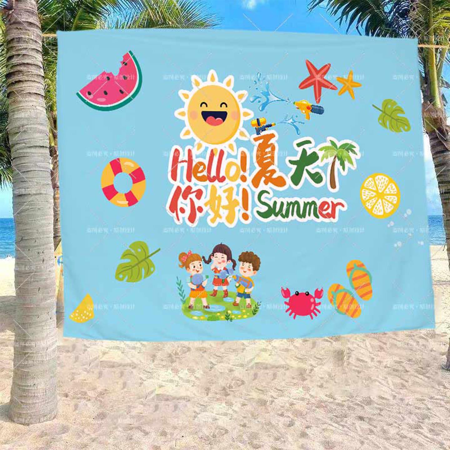 水上乐园炎炎夏日水枪大战挂布背景布户外游玩氛围装饰布来图定制