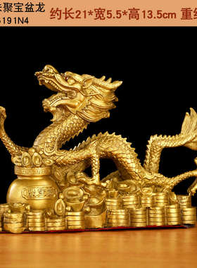 聚宝盆铜龙摆件铜龙青龙汉龙摆设中式家居客厅店铺工艺品装饰摆件