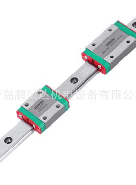 上银MGN9H2R145Z0C(E=7.5/17.5)微型H级导轨,HIWINMGNR9H滑轨