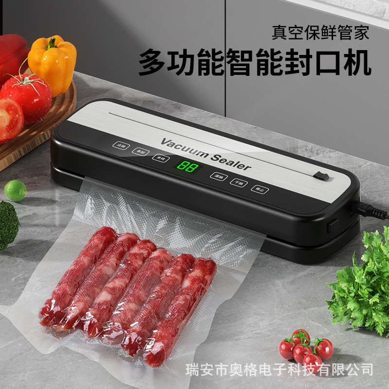 食品保鲜机厨房塑封家用真空封口机真空包装机干湿两用封口机