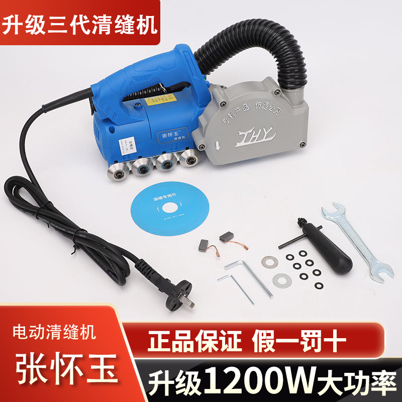 美器开施工缝美瓷砖开槽机怀玉清理缝新款缝缝神器清剂工具张地砖