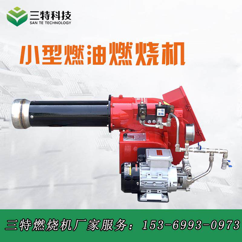柴油轮胎油空气雾化燃烧机锅炉甲醇燃烧器低氮天然气燃烧器