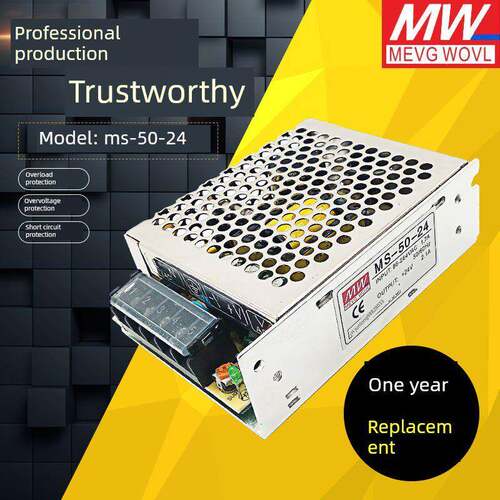 明纬开关电源MS-50W-24V 5V12V15V18V27V36V48V监控LED灯带条变压