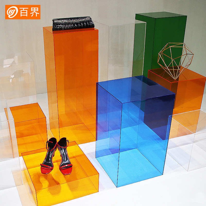 方柱亚克力展示台透明彩色服装店橱窗鞋包展示架装饰陈列柜子道具