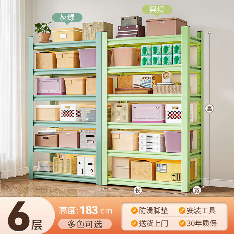 家用货架钢制置物架多层落地储藏间阳台杂物收纳架商用超市展示架