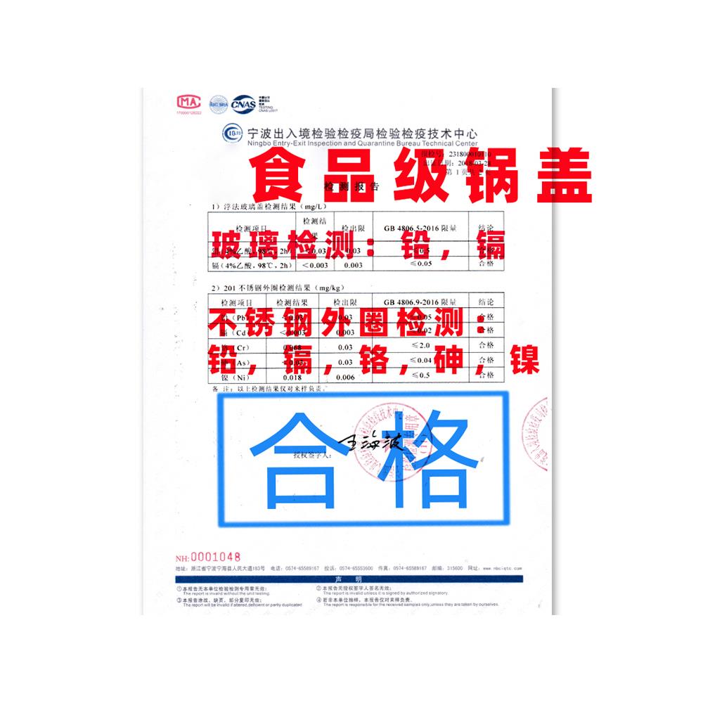 钢化玻璃盖不锈钢12-40厘米加厚可视砂平底炒锅盖子锅盖可立炒菜