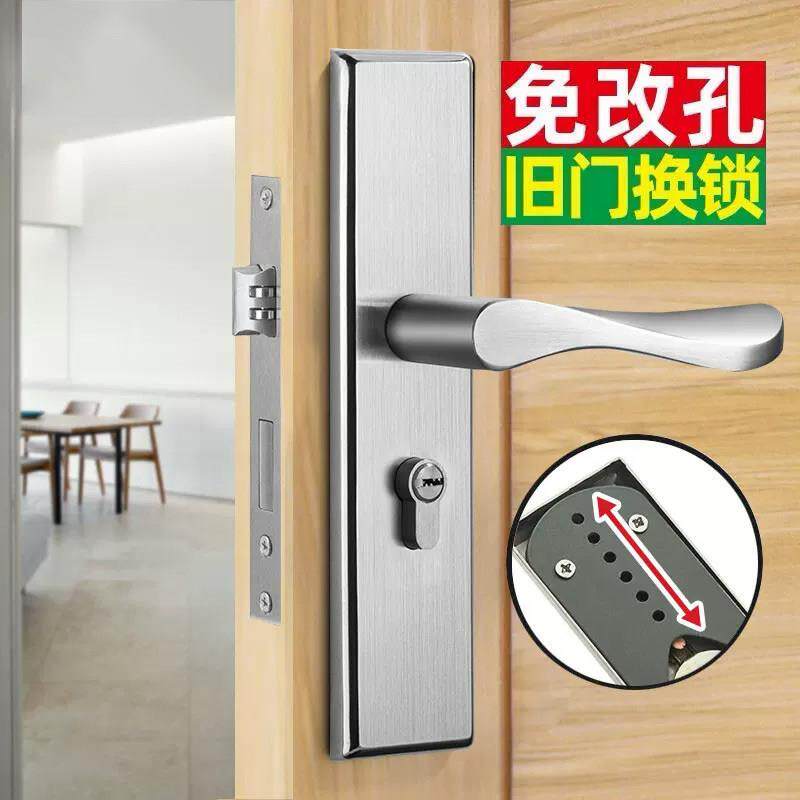 卧室门锁室内家用通用型房门房间锁具门把手木门套装执手老式手柄