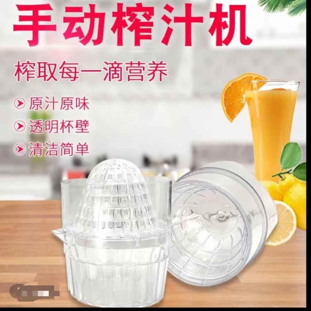手动榨汁机家用小原汁机按压式果橙汁机婴儿柠檬迷你榨汁机手动图片