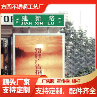 平面灯箱 图 厂家供应 双面用灯箱布公告灯箱布 048型号灯箱