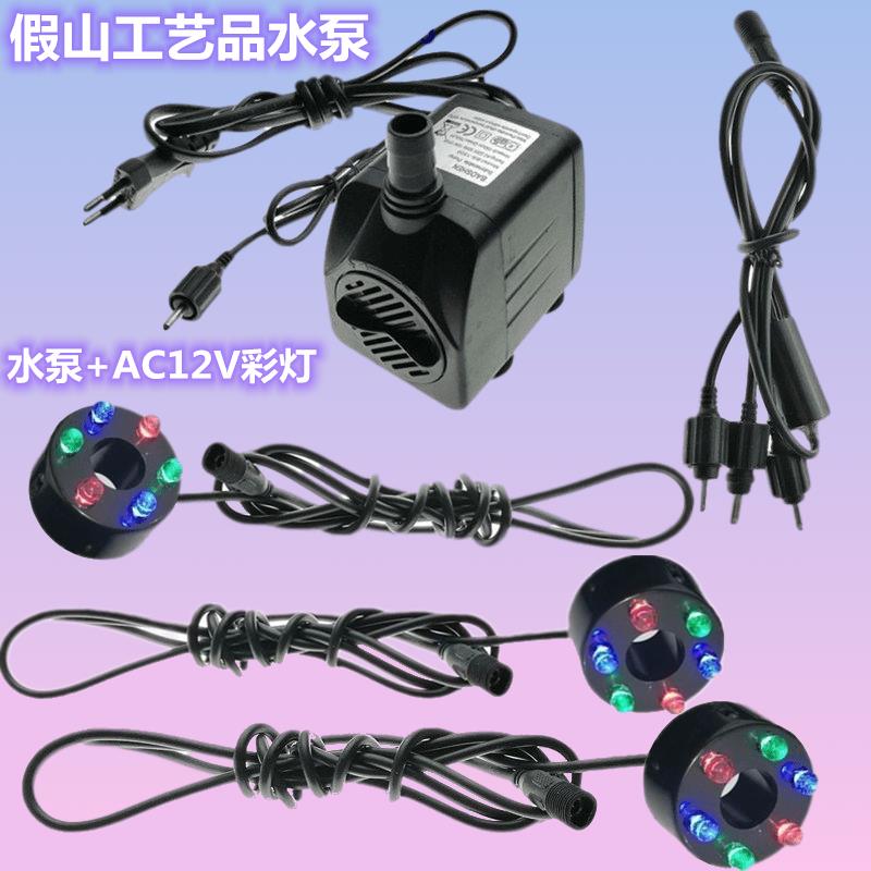 工艺礼品摆饰喷泉水泵鱼缸假山流水墙抽水泵招财摆件风水球抽水泵