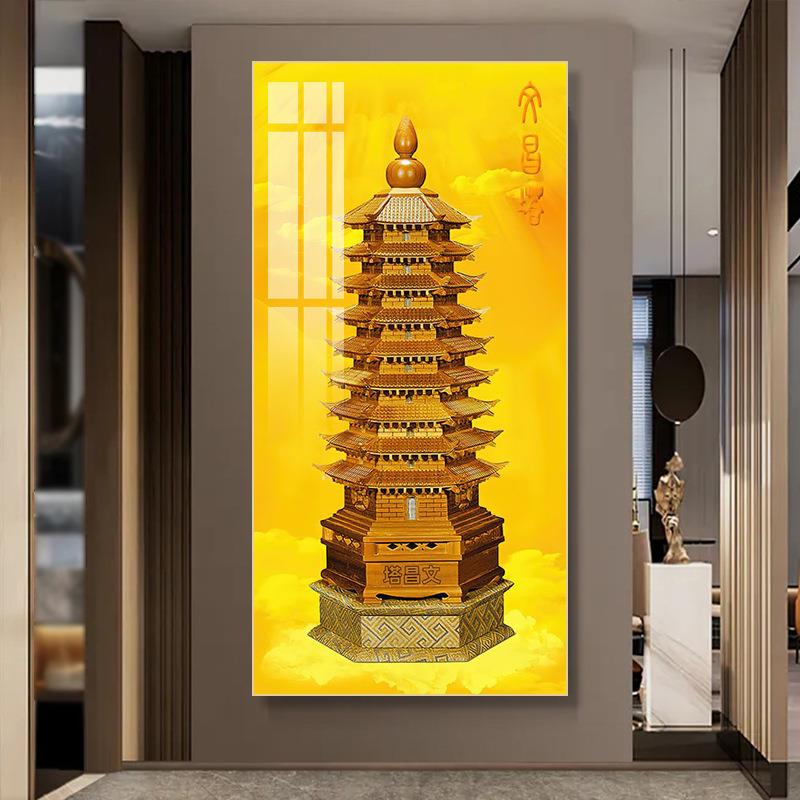 文昌塔书房客厅挂画文昌帝君画像办公室堂屋装饰画宝塔十三层壁画