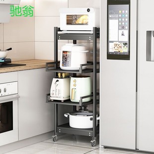 5V6厨房锅架置物架落地多层多功能储物架家用微波炉一体可抽拉收