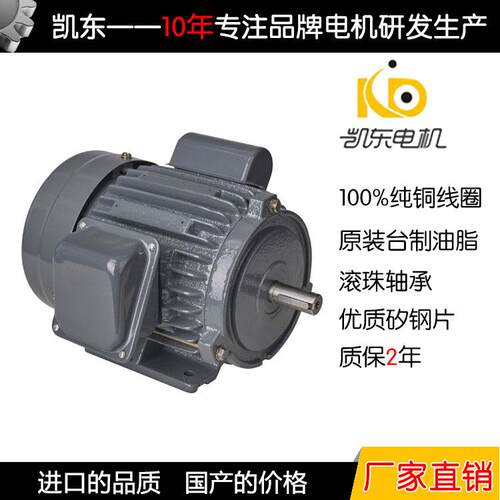 台款铸铁卧式三相异步电动机工业烘箱烤箱加长轴电机0.75w马达