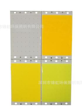 LEDcob灯珠 cob光源 12v 白光 94*50MM20W led灯珠面光源方形白光