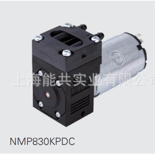德国进口KNF微型隔膜真空泵NMP830KPDC NMP830 电动采样泵抽气泵