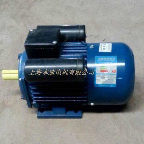 单相交流电动机YL90L-2 2.2KW 2极220V单相异步电动机机械设备