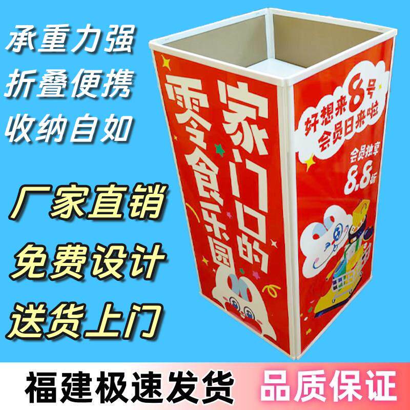 散称食品零食促销货架折叠展示柜便捷木塑小堆头超市陈列摆放架子