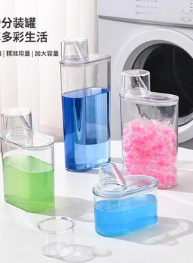Laundry detergent refill bottle, airtight jar for laundry po