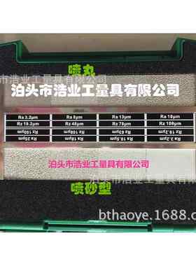 平磨粗糙度比较样块RZ0.290.550.911.742.64.657.8715.6