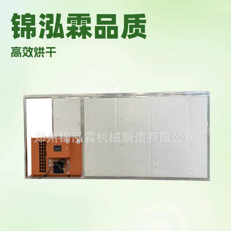 小型粽叶烘干机大竹叶热风干燥机竹制品烘干设备