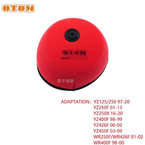 适用YZ250F 01-18 YZ450F03-18 空气滤清器海绵空滤芯改装通用