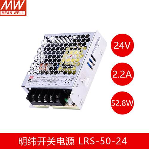 正品台湾纬开关电源LRS-75W100W150明 2 350变压0器220V0转24V12V