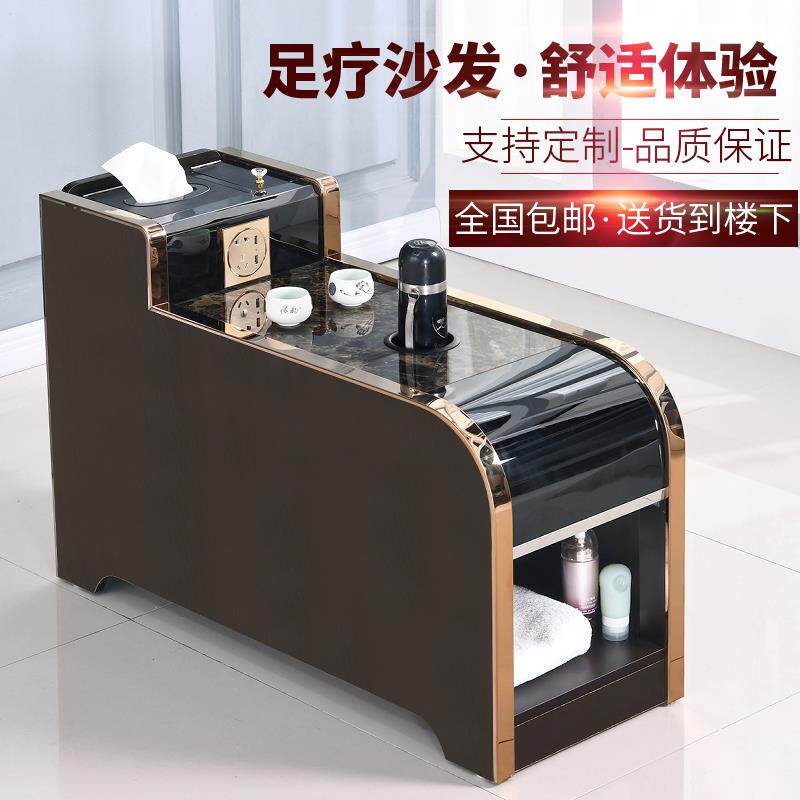 足疗沙发茶几边角带经济型桑拿按摩浴场柜美甲美容中间小足浴茶几