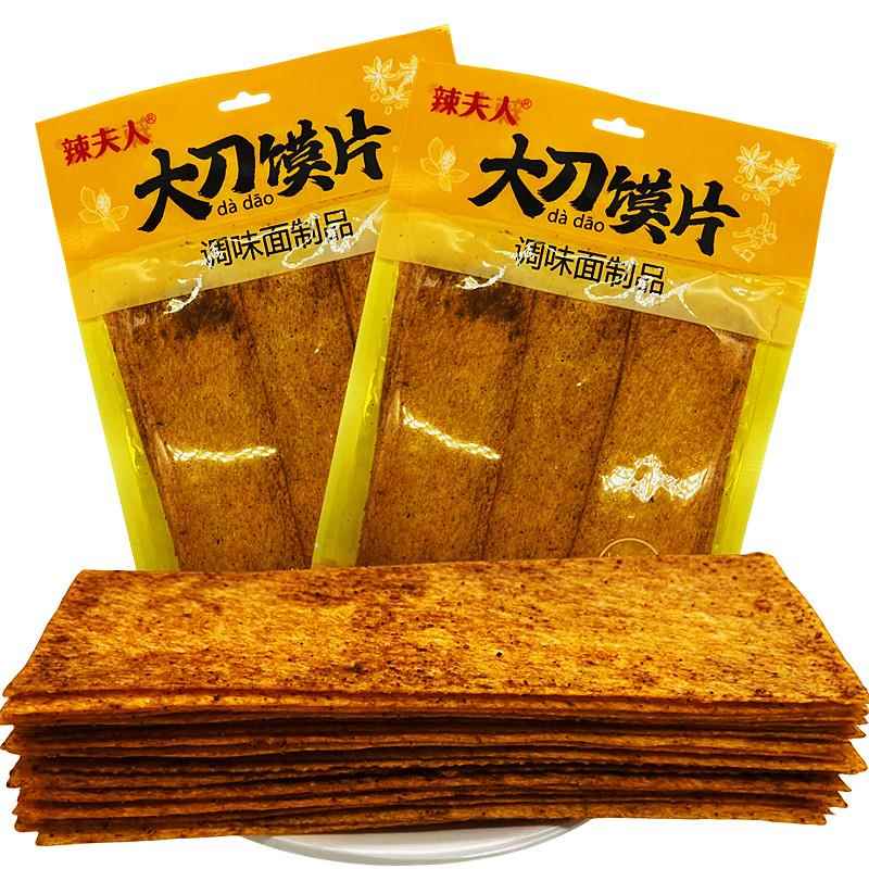 辣夫人大刀馍片辣条干辣片香辣片8090后童年经典怀旧麻辣零食包邮