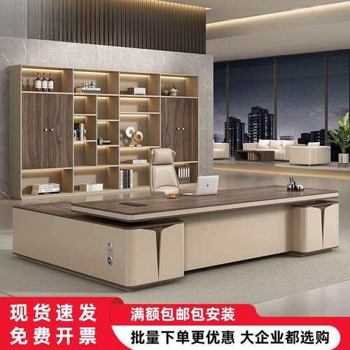 老板桌办公桌简约现代经理桌主管桌椅组合办公家具总裁桌大班台
