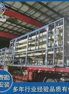 垃圾埋场滤液DTRO处理设485备垃渗圾透液渗处理生填活垃圾污水