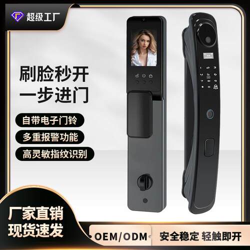 指纹锁家用防盗门密码锁人脸识别ic刷卡电子锁全自动智能锁厂家