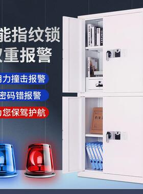 指纹保密柜钢财加务资料档案柜矮柜电子制厚密码锁铁J-BMG01皮保
