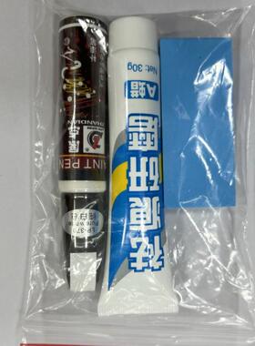 汽车油漆笔划痕修复研磨剂小擦板套装纯黑色纯白色补漆笔汽车补漆