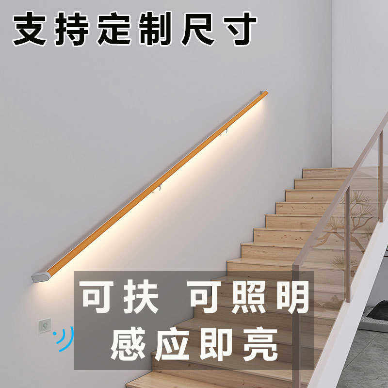 现代简约LED楼梯扶手灯走廊腰线灯长条墙壁灯 家用过道人体感应灯